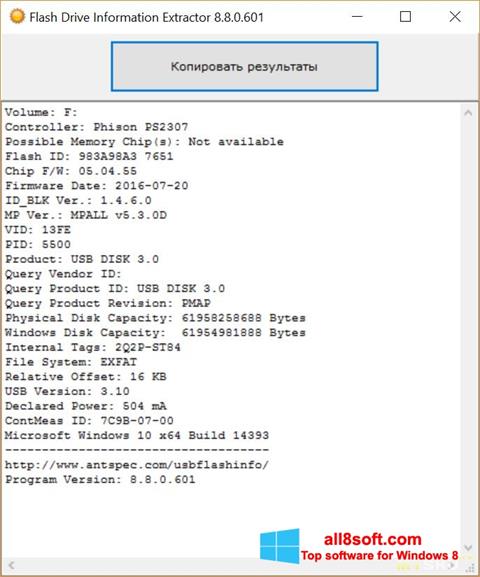 Skärmdump Flash Drive Information Extractor för Windows 8