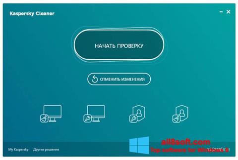 Skärmdump Kaspersky Cleaner för Windows 8