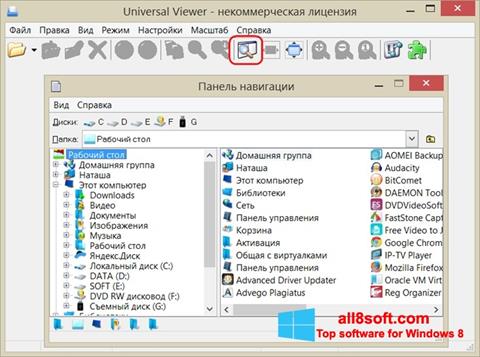 Skärmdump Universal Viewer för Windows 8