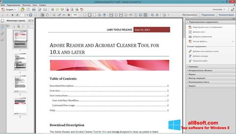 Skärmdump Adobe Acrobat Pro för Windows 8