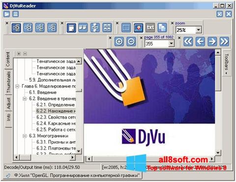 Skärmdump DjVu Reader för Windows 8
