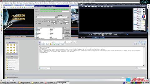 Skärmdump ProgDVB för Windows 8