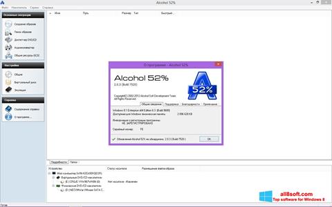 Skärmdump Alcohol 52% för Windows 8