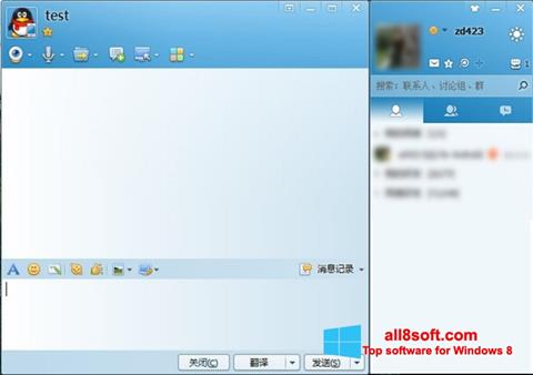 Skärmdump QQ International för Windows 8