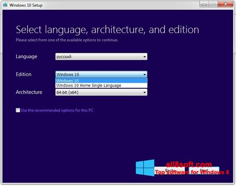 Skärmdump Media Creation Tool för Windows 8