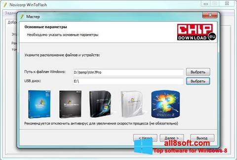 Skärmdump WinToFlash för Windows 8