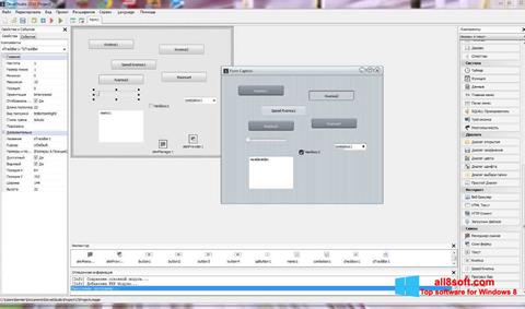 Skärmdump PHP Devel Studio för Windows 8
