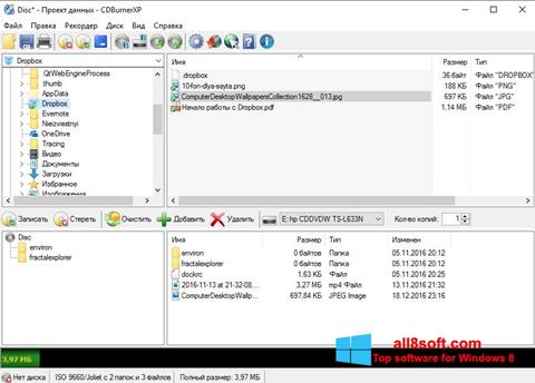 Skärmdump CDBurnerXP för Windows 8
