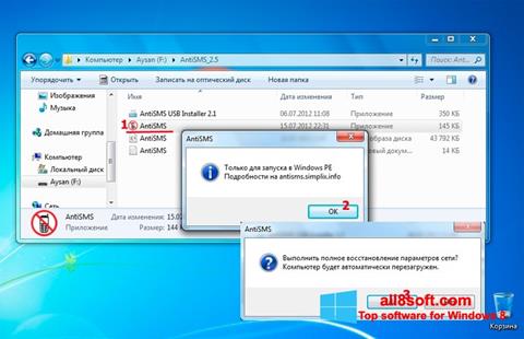 Skärmdump AntiSMS för Windows 8