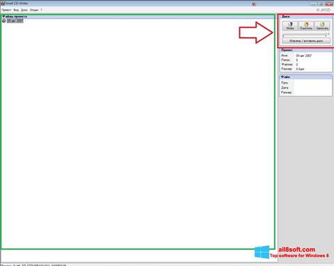 Skärmdump Small CD-Writer för Windows 8