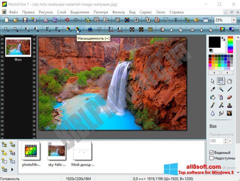 Skärmdump PhotoFiltre för Windows 8