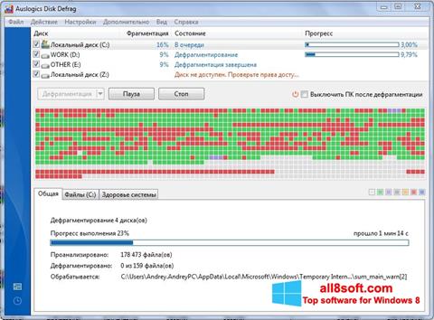 Skärmdump Auslogics Disk Defrag för Windows 8