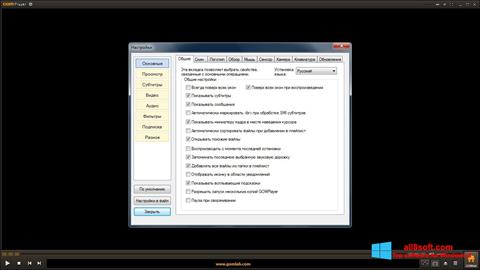 Skärmdump GOM Player för Windows 8