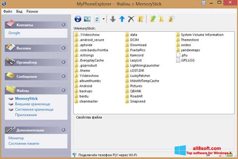 Skärmdump MyPhoneExplorer för Windows 8