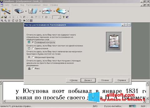 Skärmdump CuneiForm för Windows 8
