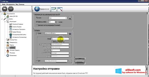 Skärmdump KGB Spy för Windows 8