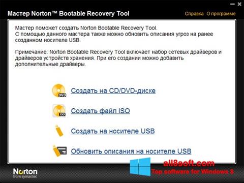 Skärmdump Norton Bootable Recovery Tool för Windows 8
