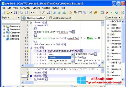 Skärmdump AkelPad för Windows 8