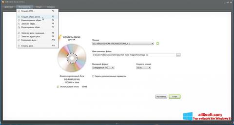 Skärmdump DAEMON Tools Ultra för Windows 8
