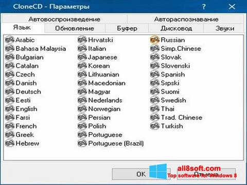 Skärmdump CloneCD för Windows 8