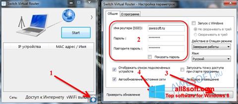 Skärmdump Switch Virtual Router för Windows 8