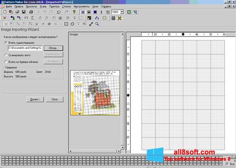 Skärmdump Pattern Maker för Windows 8